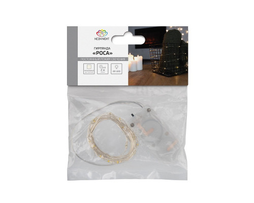 Купить Светодиодная гирлянда Neon-Night 303-006| VIVID-LIGHT.RU