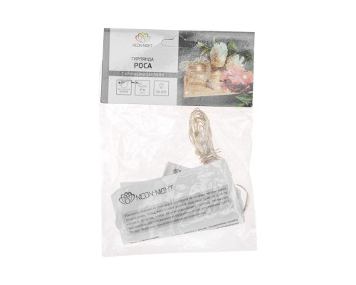 Заказать Светодиодная гирлянда Neon-Night 302-005| VIVID-LIGHT.RU