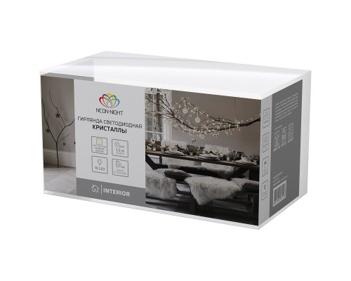 Заказать Светодиодная гирлянда Neon-Night 304-017| VIVID-LIGHT.RU