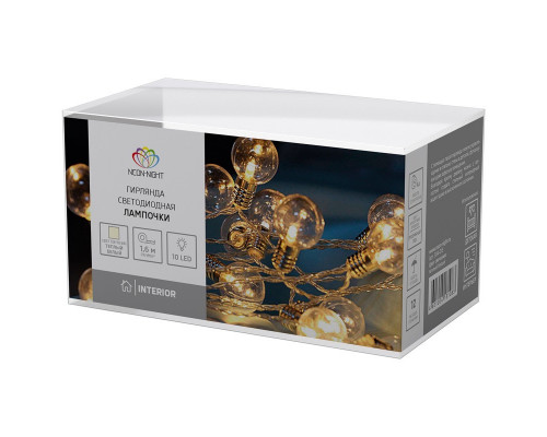 Сделать заказ Светодиодная гирлянда Neon-Night 304-015| VIVID-LIGHT.RU