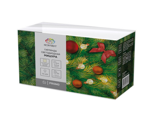 Заказать Светодиодная гирлянда Neon-Night 304-012| VIVID-LIGHT.RU