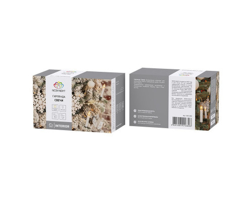 Сделать заказ Светодиодная гирлянда Neon-Night 303-085| VIVID-LIGHT.RU