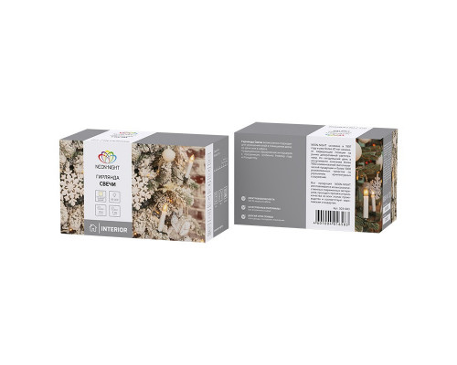 Купить Светодиодная гирлянда Neon-Night 303-083| VIVID-LIGHT.RU