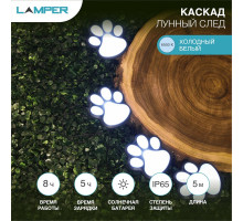 Светодиодная гирлянда Neon-Night 602-245