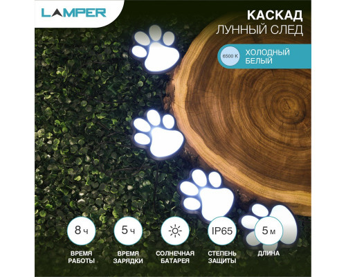 Сделать заказ Светодиодная гирлянда Neon-Night 602-245| VIVID-LIGHT.RU