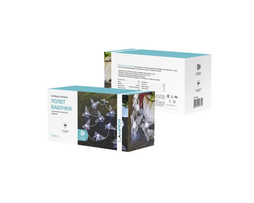 Заказать Светодиодная гирлянда Neon-Night 602-269| VIVID-LIGHT.RU