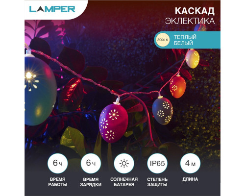 Заказать Светодиодная гирлянда Neon-Night 602-268| VIVID-LIGHT.RU