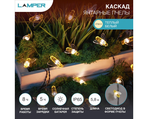 Сделать заказ Светодиодная гирлянда Neon-Night 602-252| VIVID-LIGHT.RU