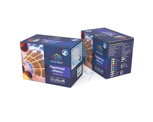 Заказать Светодиодная нить Neon-Night 305-163| VIVID-LIGHT.RU