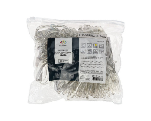 Сделать заказ Светодиодная нить Neon-Night 305-256| VIVID-LIGHT.RU