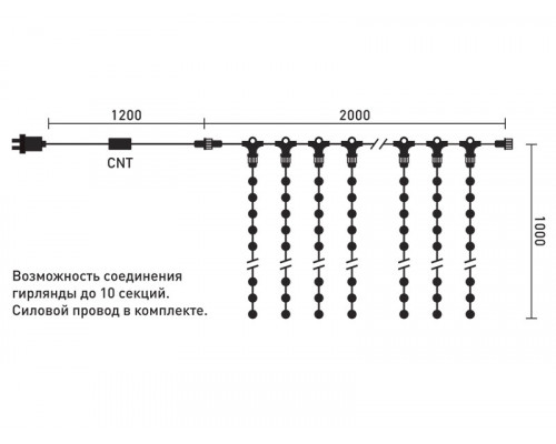 Оформить заказ Светодиодный занавес Laitcom PCL202-11-2WW| VIVID-LIGHT.RU