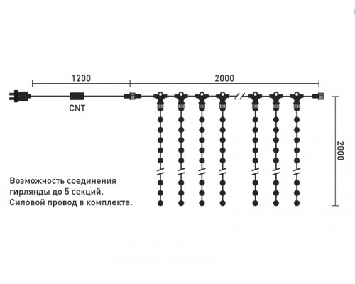 Заказать Светодиодный занавес Laitcom PCL402-10-2WW| VIVID-LIGHT.RU