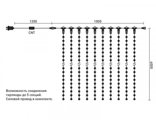 Сделать заказ Светодиодный занавес Laitcom PCL601-11-2B| VIVID-LIGHT.RU