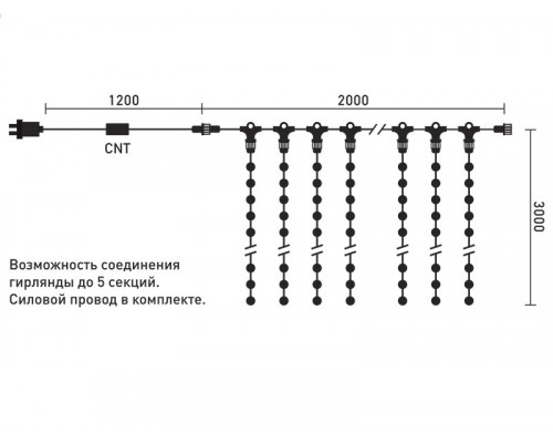 Оформить заказ Светодиодный занавес Laitcom PCL602-11-2B| VIVID-LIGHT.RU