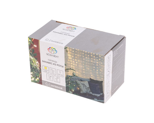 Оформить заказ Светодиодный занавес Neon-Night 315-986| VIVID-LIGHT.RU