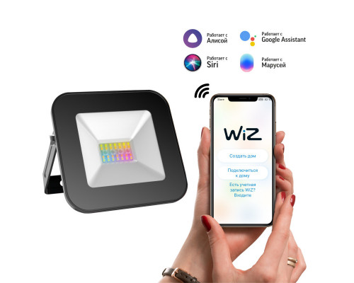 Заказать Прожектор Gauss 3550132| VIVID-LIGHT.RU