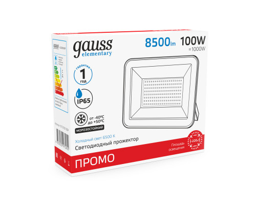 Оформить заказ Прожектор Gauss 613100100P| VIVID-LIGHT.RU