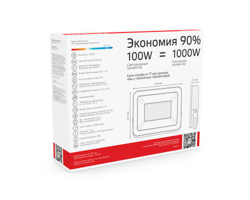 Оформить заказ Прожектор Gauss 613100100P| VIVID-LIGHT.RU