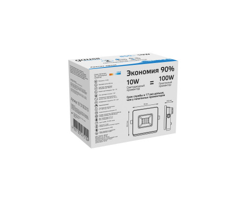 Оформить заказ Прожектор Gauss 613100310| VIVID-LIGHT.RU