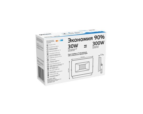 Заказать Прожектор Gauss 613100330| VIVID-LIGHT.RU