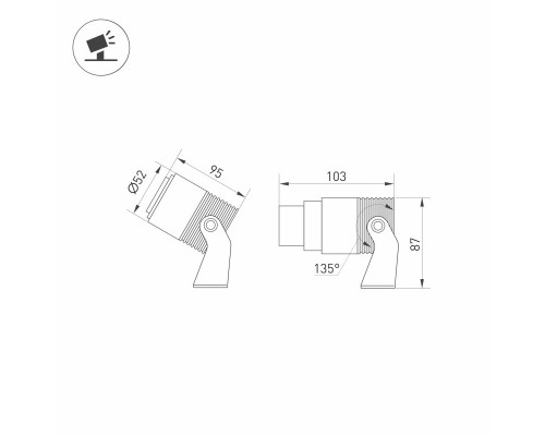 Купить Прожектор Arlight 042676| VIVID-LIGHT.RU