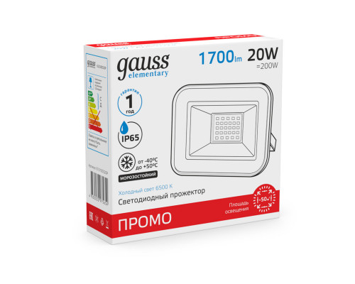 Заказать Прожектор Gauss 613100320P| VIVID-LIGHT.RU