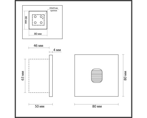 Оформить заказ Светильник для ступеней Odeon Light 6650/1WL| VIVID-LIGHT.RU