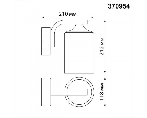 Сделать заказ Светильник настенный Novotech 370954| VIVID-LIGHT.RU