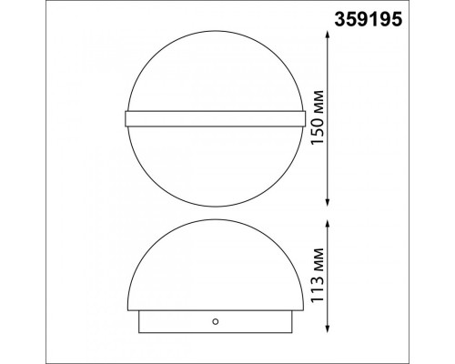 Сделать заказ Светильник настенный Novotech 359195| VIVID-LIGHT.RU
