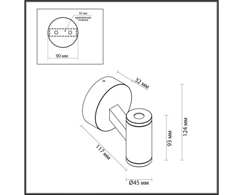 Заказать Светильник настенный Odeon Light 6636/6WL| VIVID-LIGHT.RU