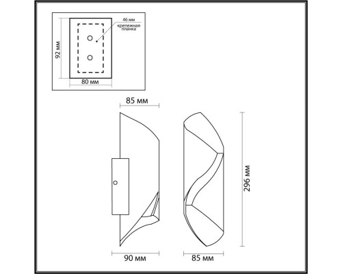 Оформить заказ Светильник настенный Odeon Light 6659/10WL| VIVID-LIGHT.RU