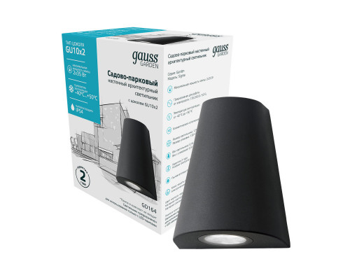 Оформить заказ Светильник настенный Gauss GD164| VIVID-LIGHT.RU