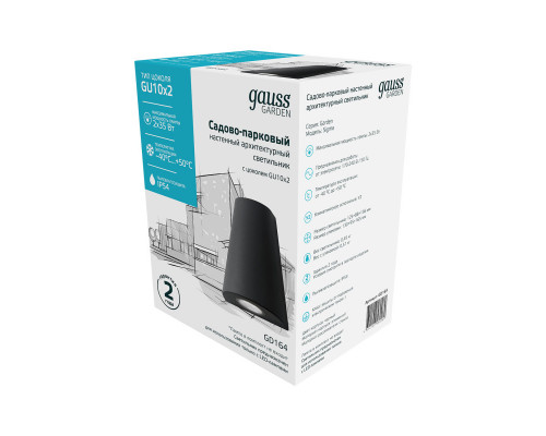 Оформить заказ Светильник настенный Gauss GD164| VIVID-LIGHT.RU