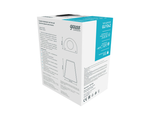 Оформить заказ Светильник настенный Gauss GD164| VIVID-LIGHT.RU