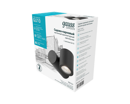 Оформить заказ Светильник настенный Gauss GD151| VIVID-LIGHT.RU