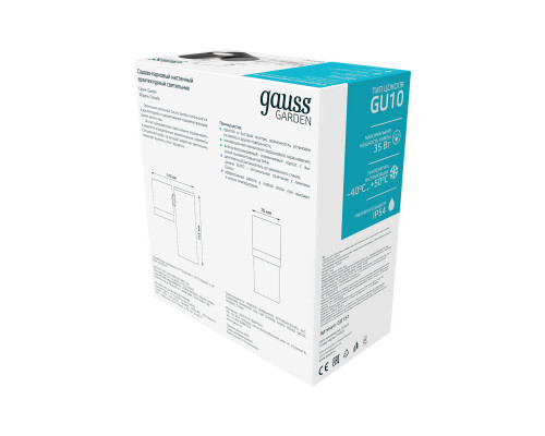 Оформить заказ Светильник настенный Gauss GD151| VIVID-LIGHT.RU