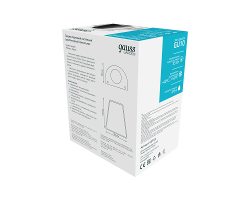 Оформить заказ Светильник настенный Gauss GD163| VIVID-LIGHT.RU