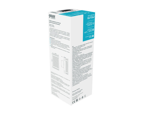 Сделать заказ Светильник настенный Gauss GD162| VIVID-LIGHT.RU