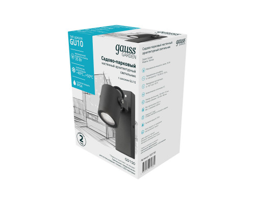 Заказать Светильник настенный Gauss GD150| VIVID-LIGHT.RU