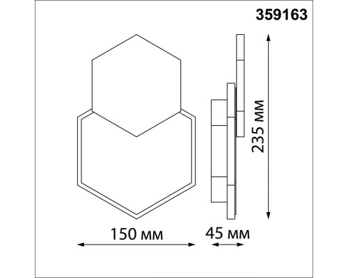 Оформить заказ Светильник настенный Novotech 359163| VIVID-LIGHT.RU