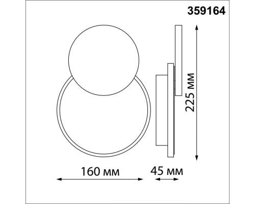 Сделать заказ Светильник настенный Novotech 359164| VIVID-LIGHT.RU