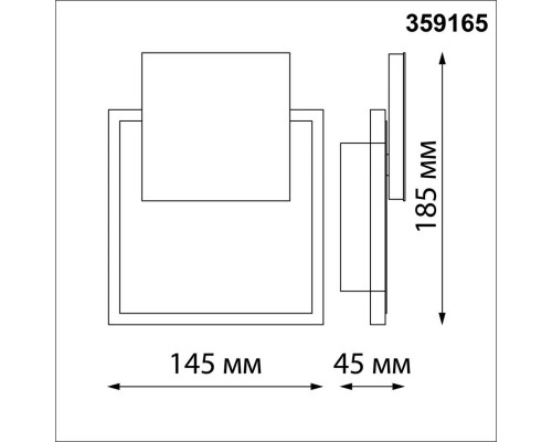 Купить Светильник настенный Novotech 359165| VIVID-LIGHT.RU