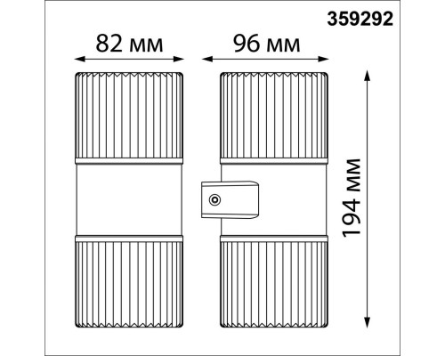 Оформить заказ Светильник настенный Novotech 359292| VIVID-LIGHT.RU