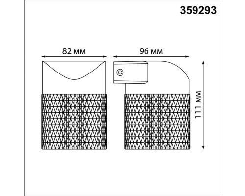 Оформить заказ Светильник настенный Novotech 359293| VIVID-LIGHT.RU