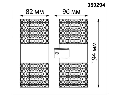 Оформить заказ Светильник настенный Novotech 359294| VIVID-LIGHT.RU