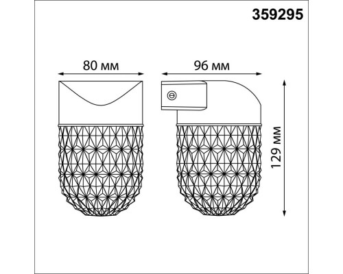 Купить Светильник настенный Novotech 359295| VIVID-LIGHT.RU