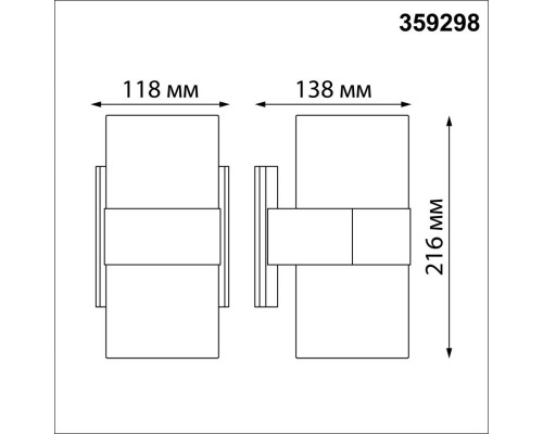 Оформить заказ Светильник настенный Novotech 359298| VIVID-LIGHT.RU