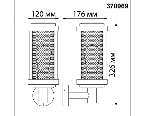 Оформить заказ Светильник настенный Novotech 370969| VIVID-LIGHT.RU