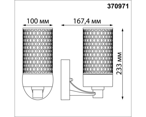 Купить Светильник настенный Novotech 370971| VIVID-LIGHT.RU