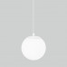 Оформить заказ Подвесной уличный светильник Elektrostandard Sfera H белый D200 (35158/U)| VIVID-LIGHT.RU